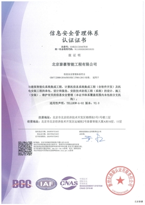 工程管理服务 网站建设项目成功落地的核心保障